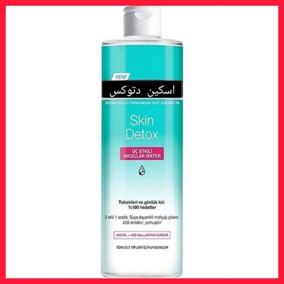 میسلار واتر پاک کننده آرایش 3 در 1 مدل اسکین دتوکس