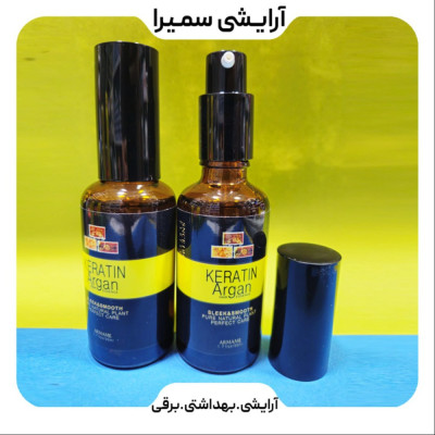 روغن آرگان و کراتین ارمامی armame حجم 50 میل-139387