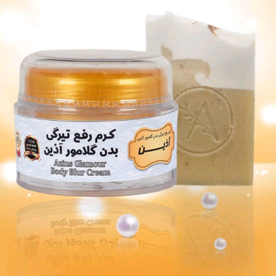 کرم رفع تیرگی های بدن گلامور آذین-144445