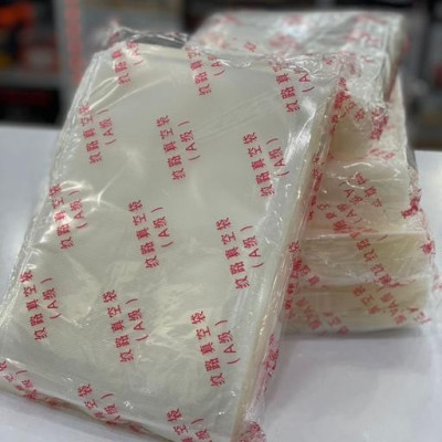 پلاستیک وکیوم سایز 17/25 بسته 100 عددی