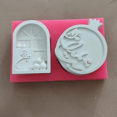 قالب سیلیکونی طاق یلدا و انار یلدا-147086