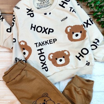 راحتی بچگانه