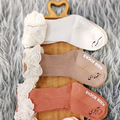 جوراب کبریتی لب دانتل وارداتی