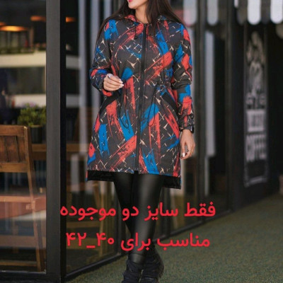 کاپشن آیهان پرفروش