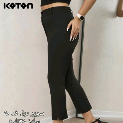 شلوار دابل راسته ترک