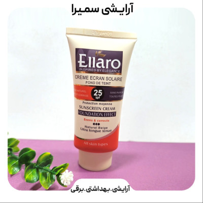 کرم ضد آفتاب SPF 25 الارو بژ روشن جلوگیری از لک و تیرگی-139182
