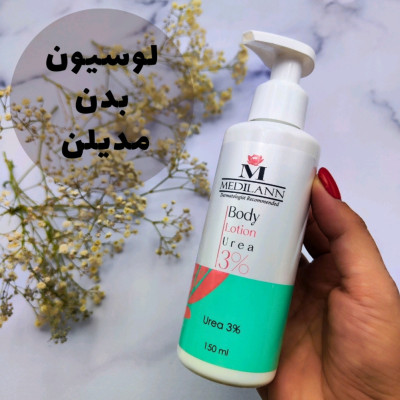 لوسیون بدن مدیلن-155060