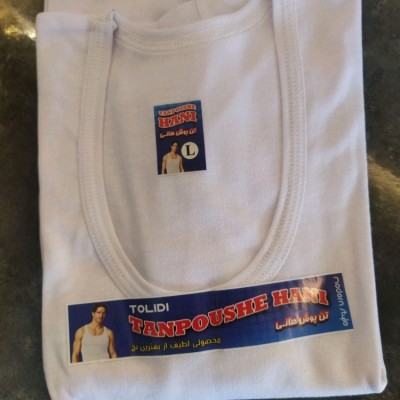 زیرپوش آستین دارمردانه