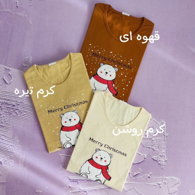 تیشرت شیک زنانه مدل Merry Christmas-130168