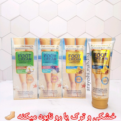 کرم ترک پا