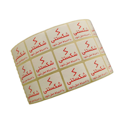 برچسب هشدار آسانکار طرح شکستنی کد F4 بسته 100 عددی سایز 3×3/5 سانتیمتر