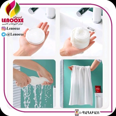 حوله جادویی ارسال رایگان