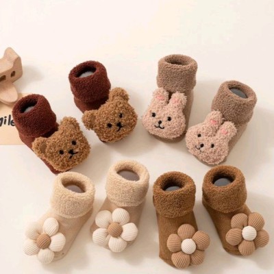 جوراب تمام حوله ای مارک دار فانتزی