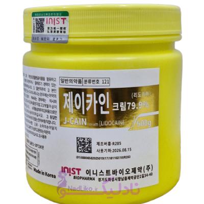 کرم بی حسی 500 گرمی جی کین 79% | بی حسی تتو و مزو و لیزر پوست و مو