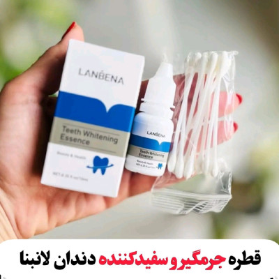 جرمگیر و سفیدکننده دندان لانبنا اورجینال