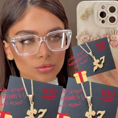 عینک برند آناهیتا-138432