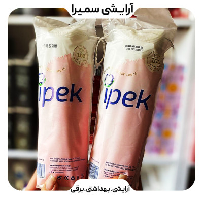 پد آرایش پاک کن اپیک 70 عددی