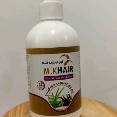 کرم مرطوب کننده دست و صورت مروان خیر 24 ساعته جدید