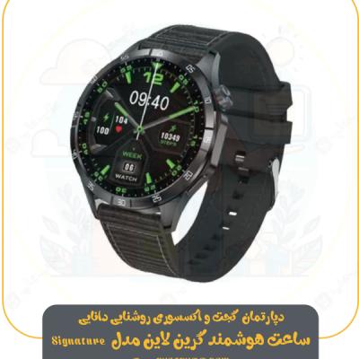 ساعت هوشمند گرین لاین مدل Signature Pro GNSIGNPROSW