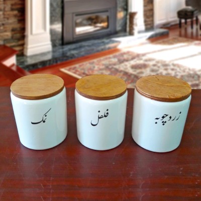 جاادویه تکست فارسی یک عددی