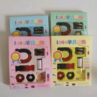 آهنربای اعلا بسته ای 10 تکه(مناسب برای جوایز)-152216