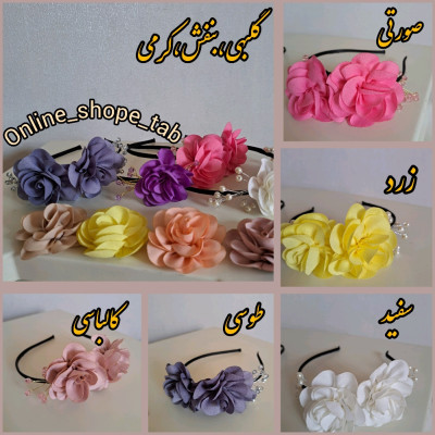 تل مجلسی زنانه دخترانه