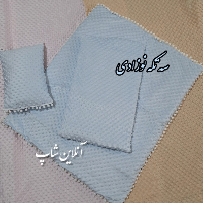 خواب نوزادی ست رختخواب لحاف تشک بالش