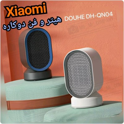 بخاری و فن دوکاره شیاومی Xiaomi Douhe DH-QN04
