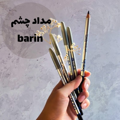 مداد چشم اورجینال بارین