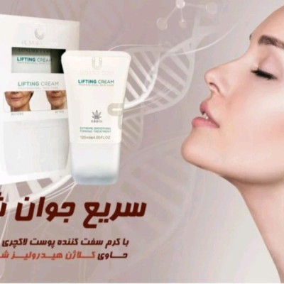 کرم سفت کننده پوست لاکچری کوین