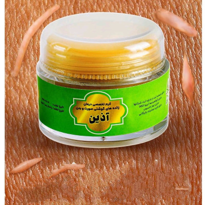 کرم تخصصی درمان زائده های گوشتی صورت و بدن آذین