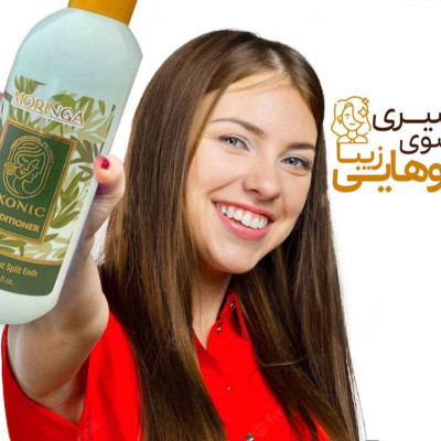 نرم کننده مورینگا