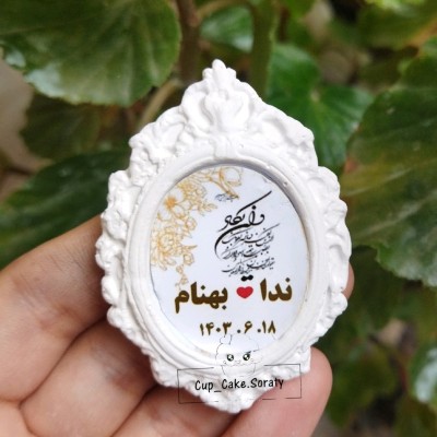 گیفت عقد با چاپ دلخواه