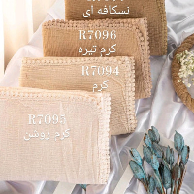 روسری پلیسه-136605