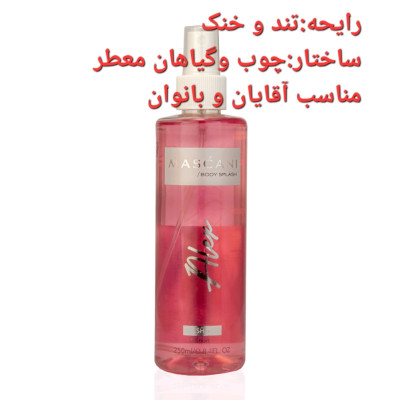 بادی اسپلش با رایحه ALEX ماسکانی(250m)-138018