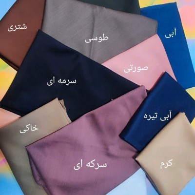 مقنعه رنگی بروجرد