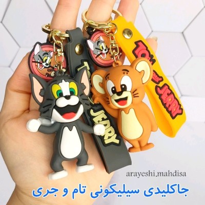 جاکلیدی سیلیکونی تام و جری