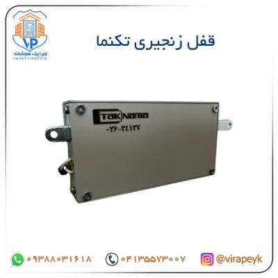 منبع تغذیه تکنما مدل 1501