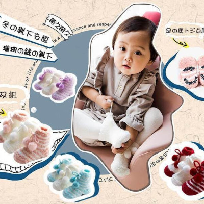 جوراب فانتزی زنگوله ایی