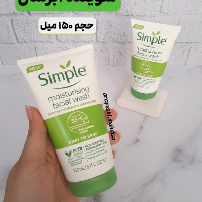 ژل شستشوی آبرسان-149608