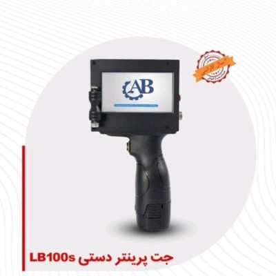 جت پرینتر دستی مدل LB100 و LB100S