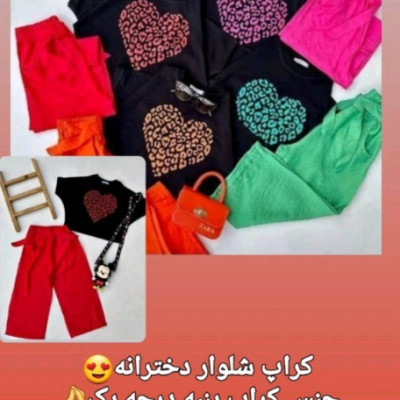 کراپ شلوار.ارسال رایگان