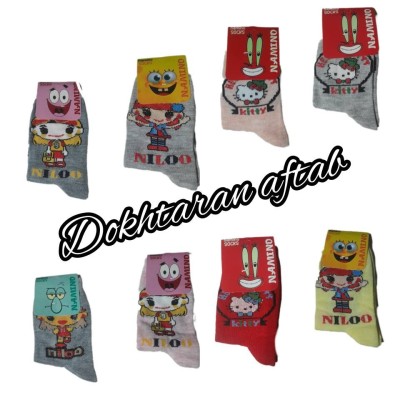 جوراب ساق دار بچگانه نامی نو