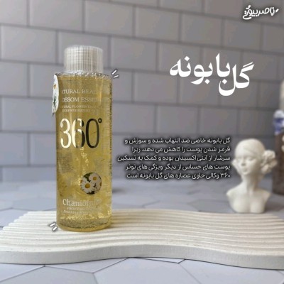 تونر وکالی 360