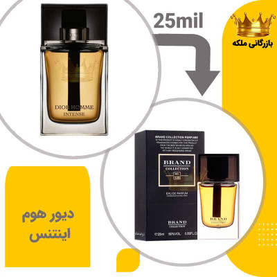 عطر ادکلن دیور هوم اینتنس 25میل برند کد 108 ( Dior Homme intense)-140695