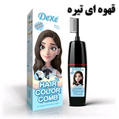 شامپو رنگ مو دکسی قهوه‌ای تیره-146497