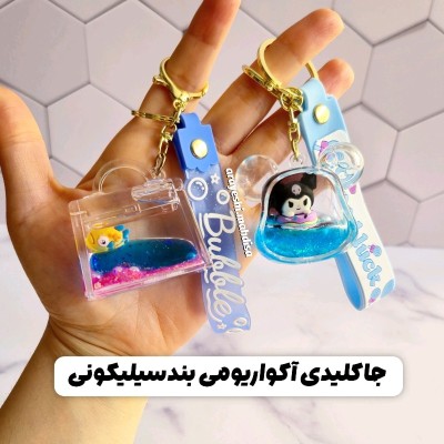 جاکلیدی های آکواریومی