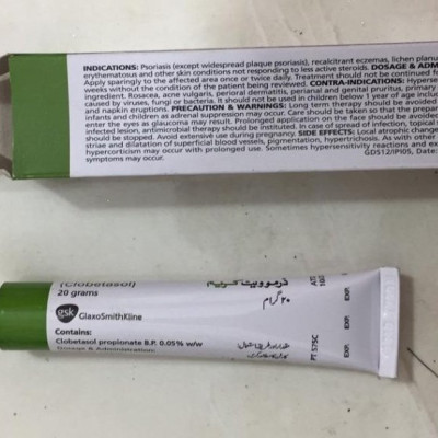 کرم درموویت سبز اصل Dermovate (کلوبتازول) ضد لک 20 گرمdermovate cream-144239