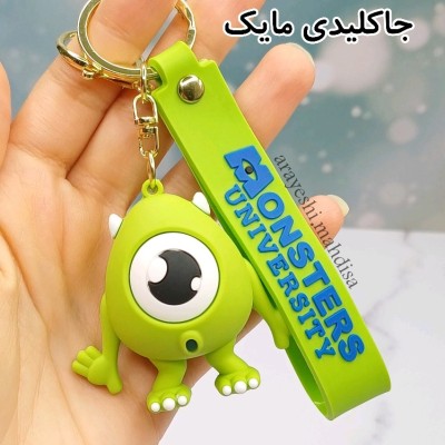 جاکلیدی مایک