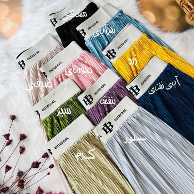 شلوار پلیسه بیرونی